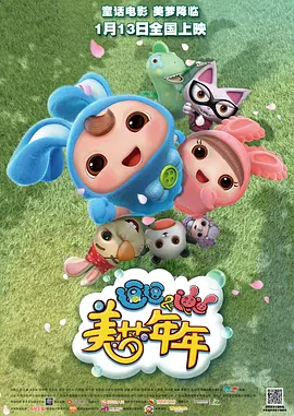 国产人妖chinese